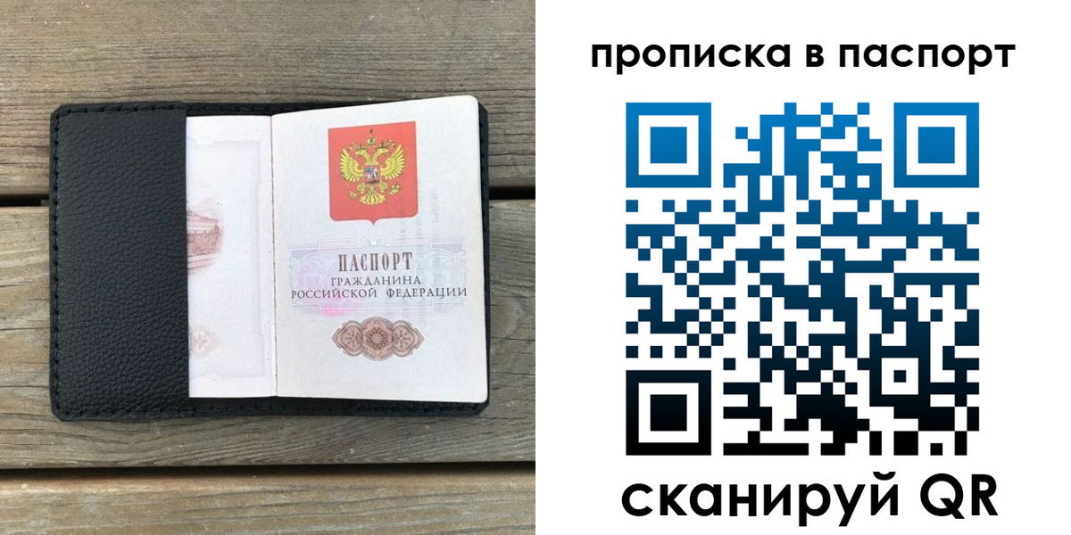 найти адрес прописки в Камызяке
