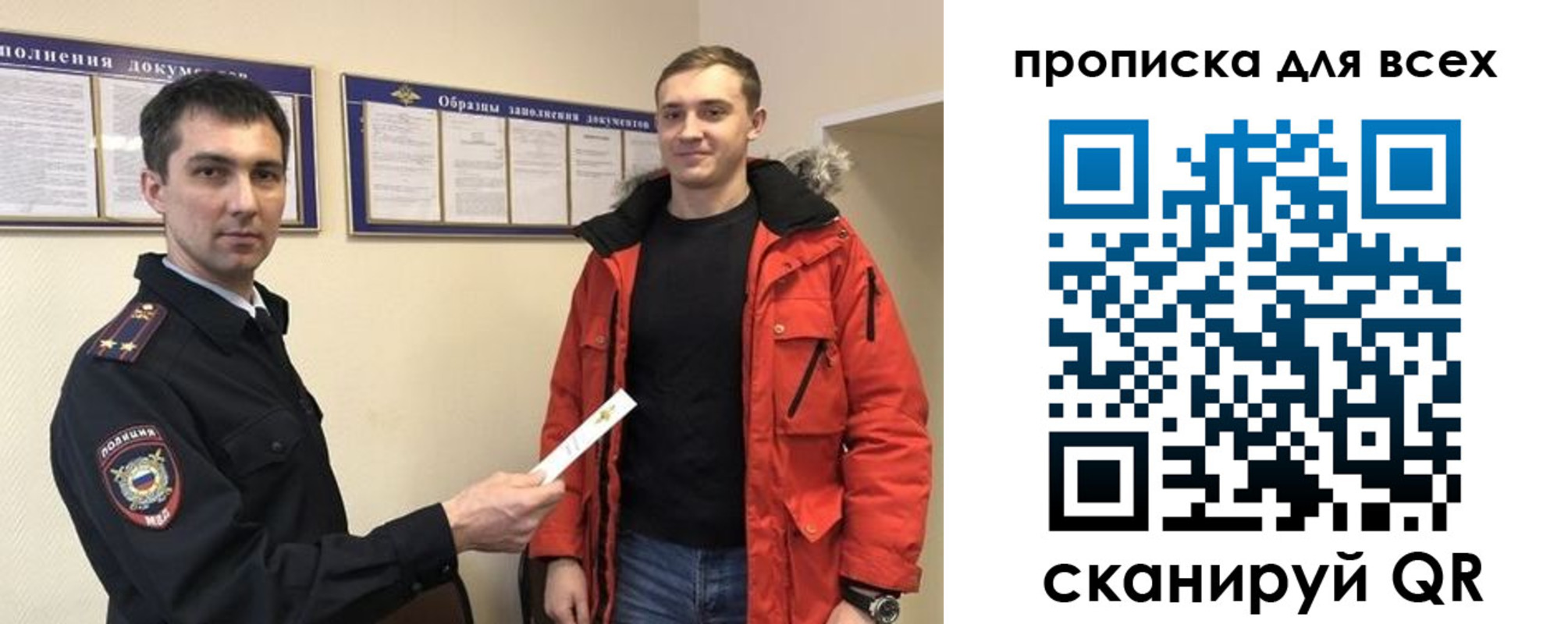 прописка гарантия в Камызяке