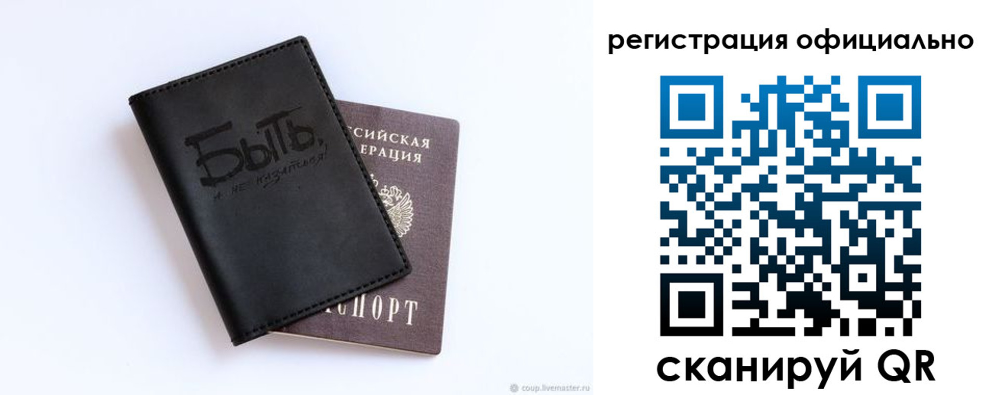прописка в квартире в Камызяке