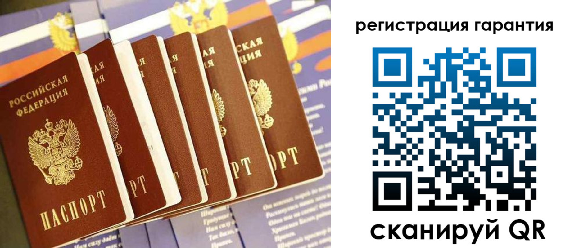 временная регистрация 2025 в Камызяке